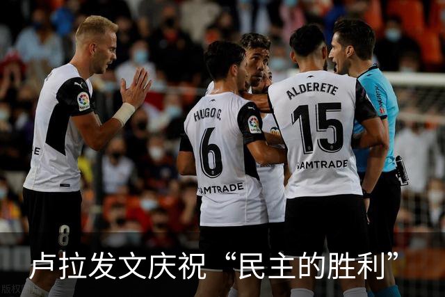 卢拉发文庆祝“民主的胜利”