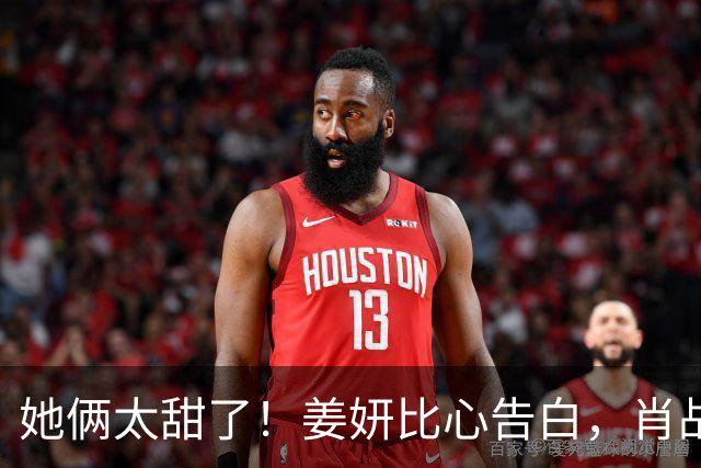 她俩太甜了！姜妍比心告白，肖战“她哪是小太阳，分明是烈日”