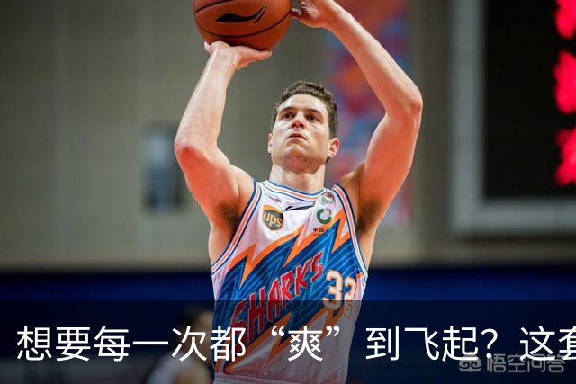 想要每一次都“爽”到飞起？这套“提升质量”的体系请收好