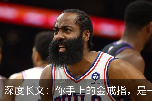深度长文：你手上的金戒指，是一场几十亿年前的宇宙车祸！