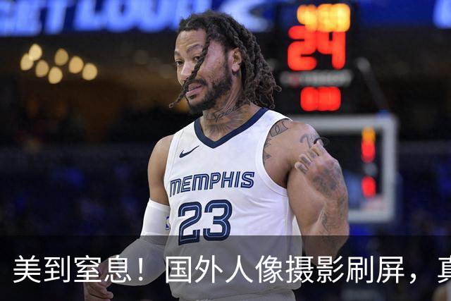 美到窒息！国外人像摄影刷屏，真是模特太美，还是摄影师开挂？