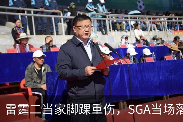 雷霆二当家脚踝重伤，SGA当场落泪：他还会回来
